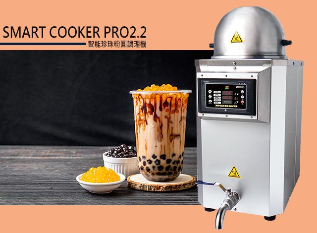 Mașină automată de gătit perle de tapioca, mașină de gătit boba, mașină de gătit boba, mașină inteligentă de gătit, mașină de gătit pentru ceai cu bule